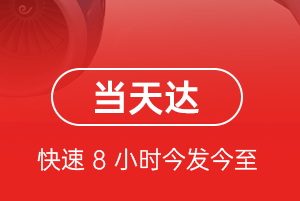 黔南荔波机场货运航空货运公司【机场