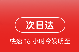 黔南荔波机场货运航空货运 航空货运