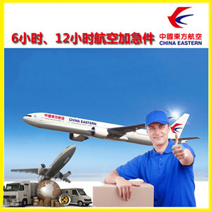 黔南荔波机场货运公司谈空运的四大作用是什么